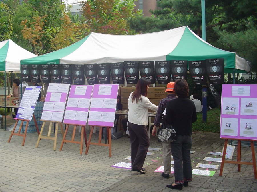 2004 강남구 여성 백일장