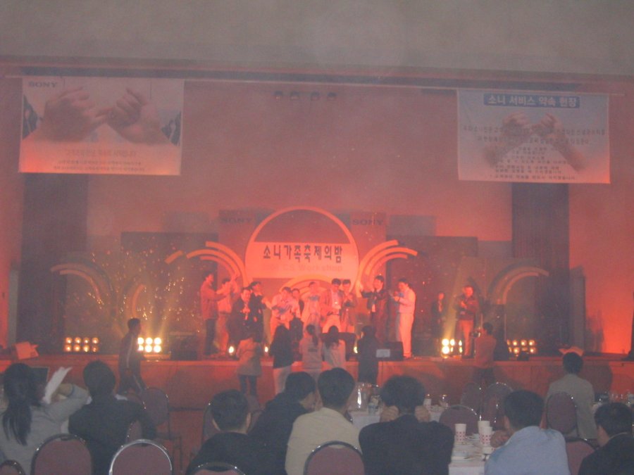 소니가족 축제의 밤