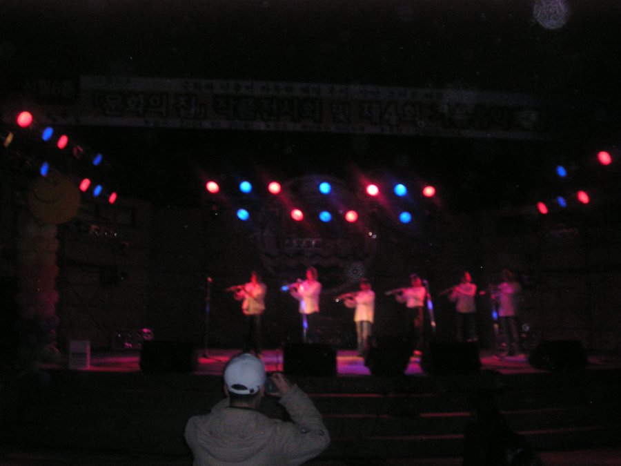 문화의 집 작품전시회 및 가을음악회