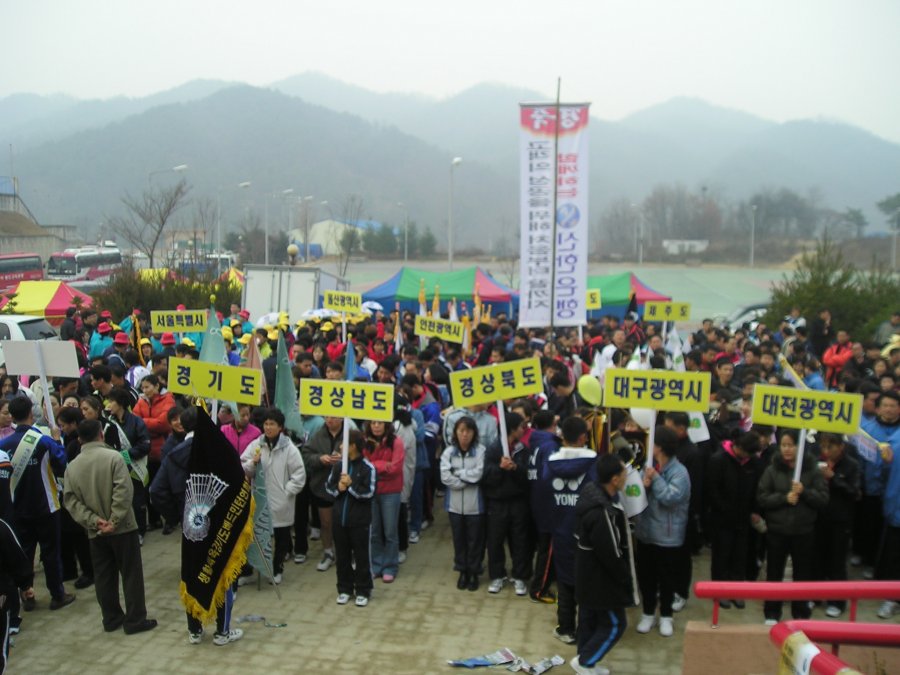 국민생활체육전국배드민턴 한마음 리그 결승대회