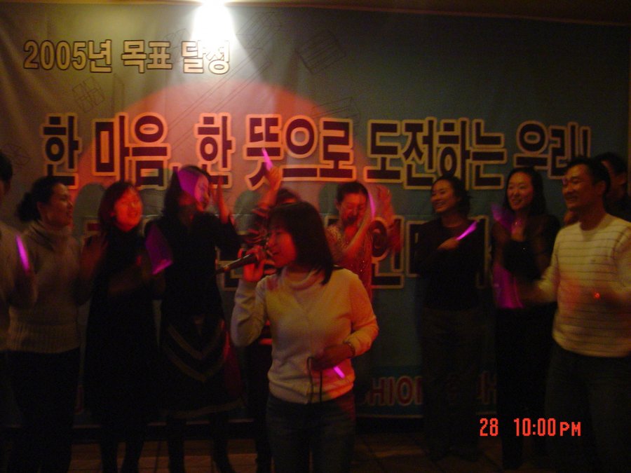 성창인터패션 한마음 송년회