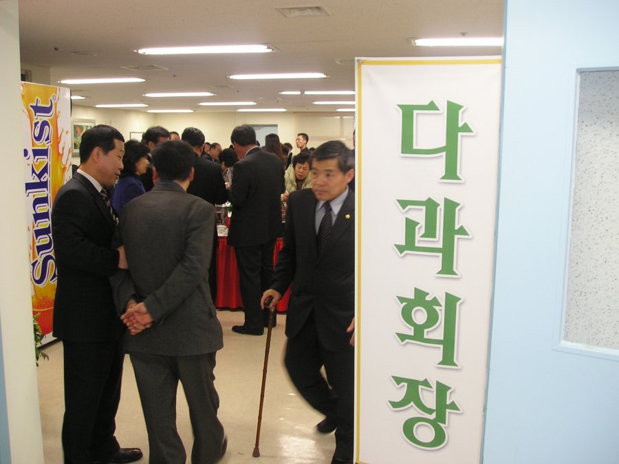 양천장애인종합복지관 개관식