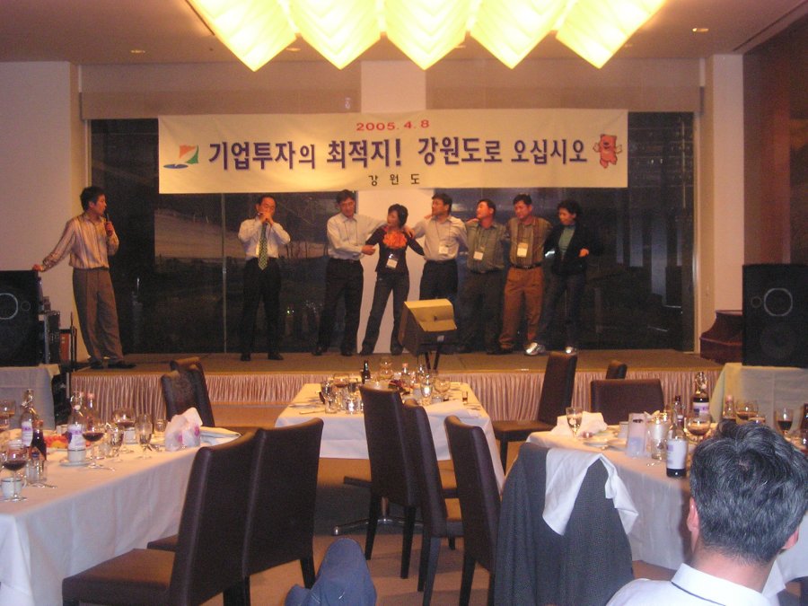 벤처기업협회 임원 워크샵