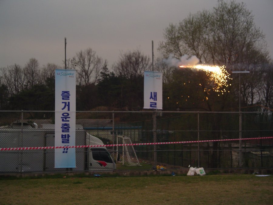 GS스퀘어 구리점 신바람 한마당