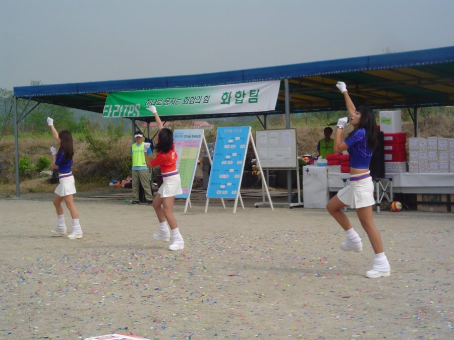 타라 TPS 한마음 체육대회