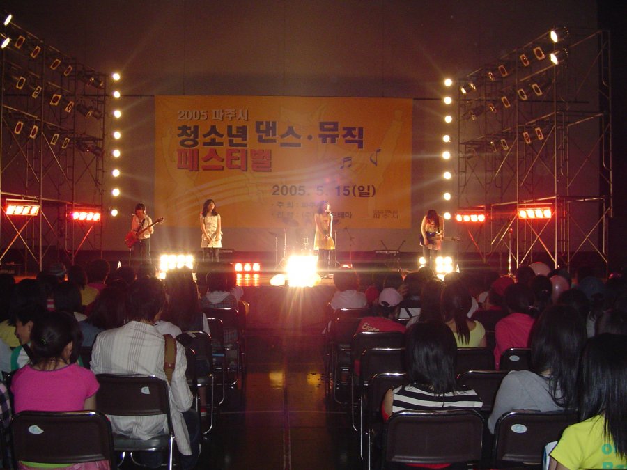 파주시 청소년 댄스.뮤직 페스티벌