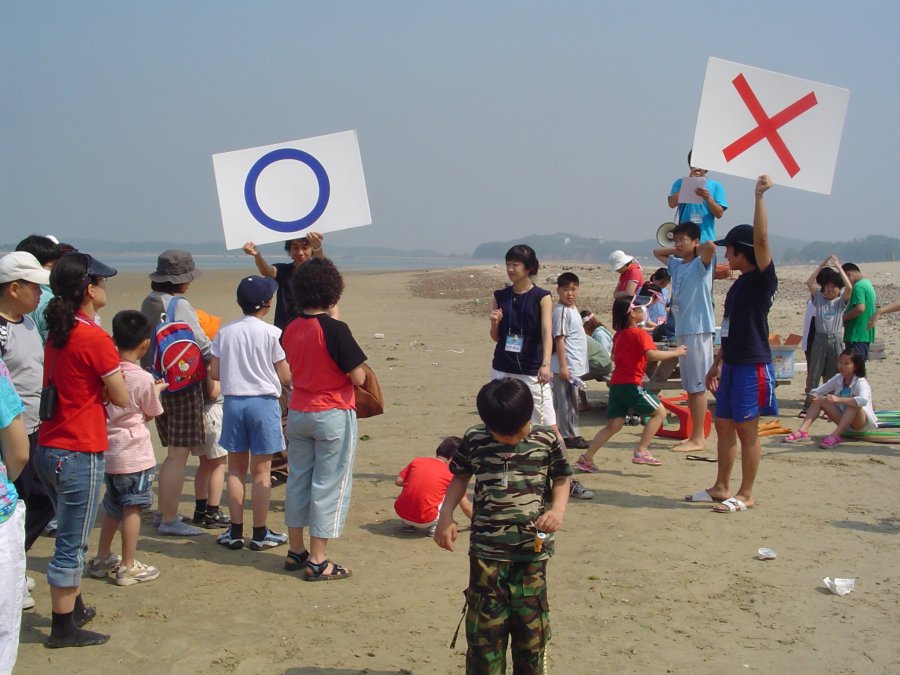 2005 마포구 한마음 가족캠프