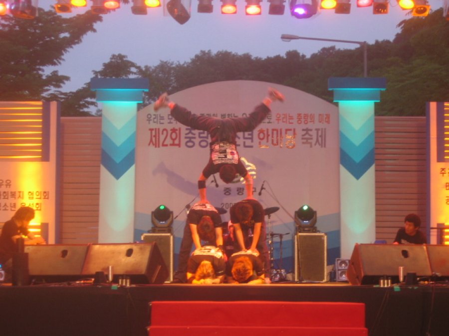 중랑구 청소년 동아리 한마당