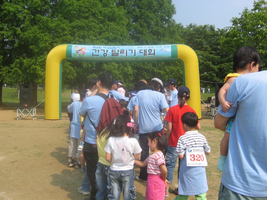 여성암퇴치 건강달리기 대회