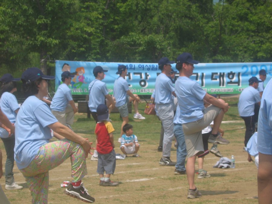 여성암퇴치 건강달리기 대회