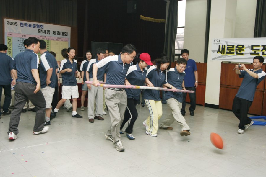 한국표준협회 한마음 체육대회