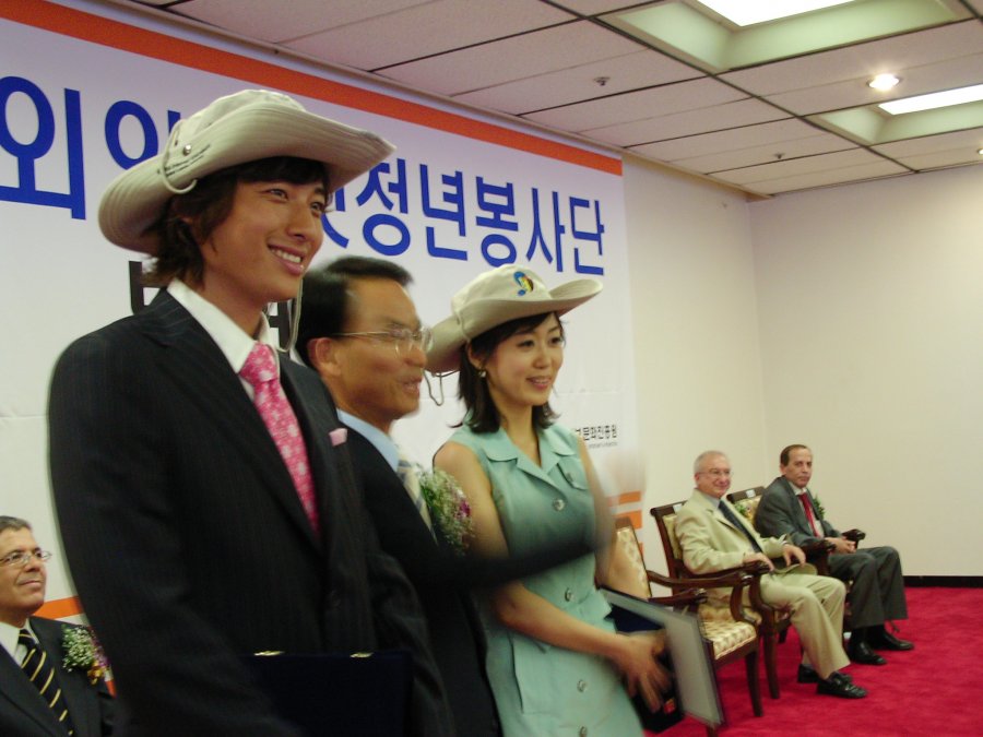 해외인터넷청년봉사단 발대식