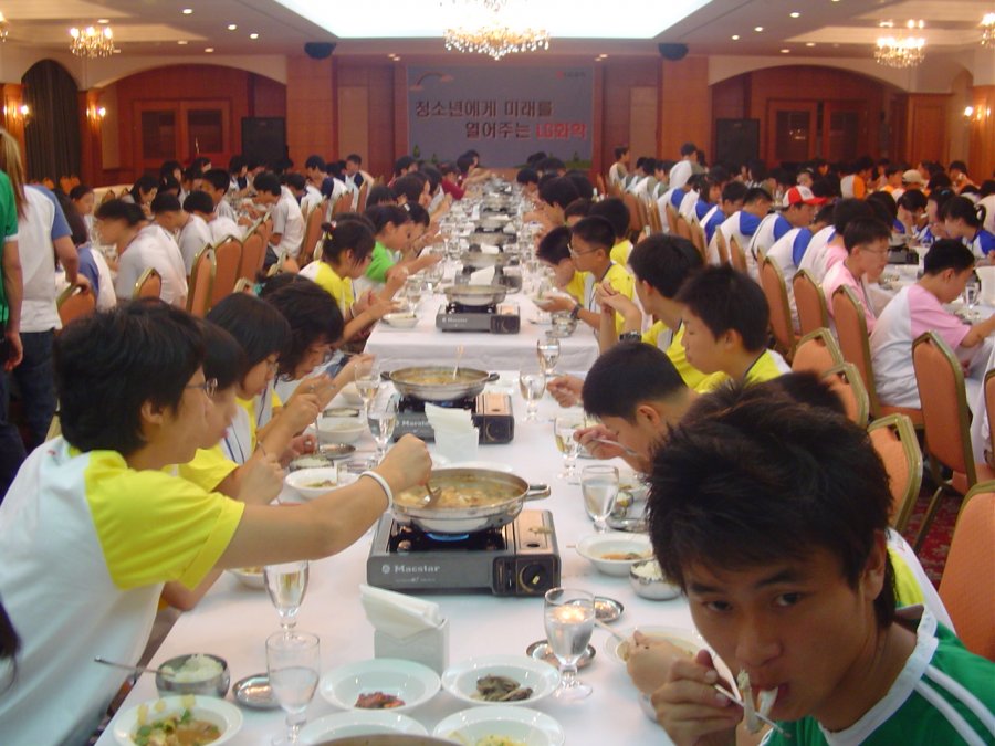 2005 LG화학 여름캠프 - 2차