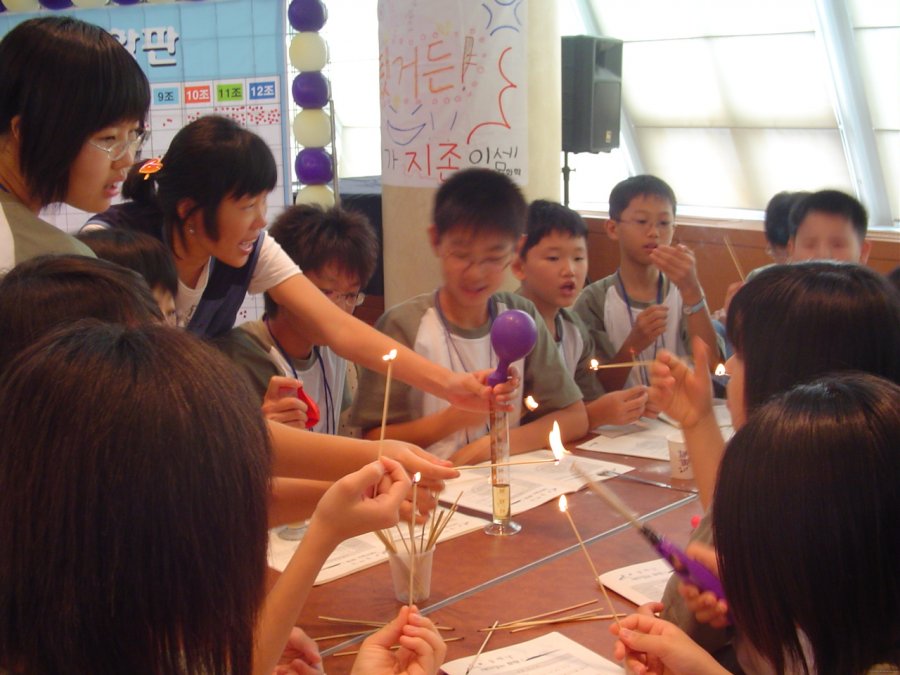 2005 LG화학 여름캠프 - 2차