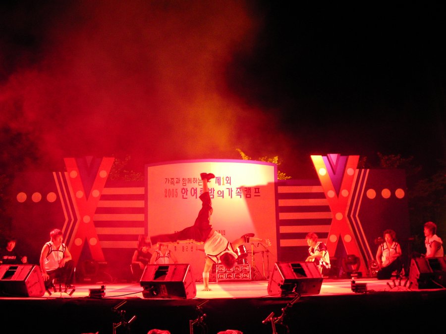 2005 한여름밤의 가족캠프