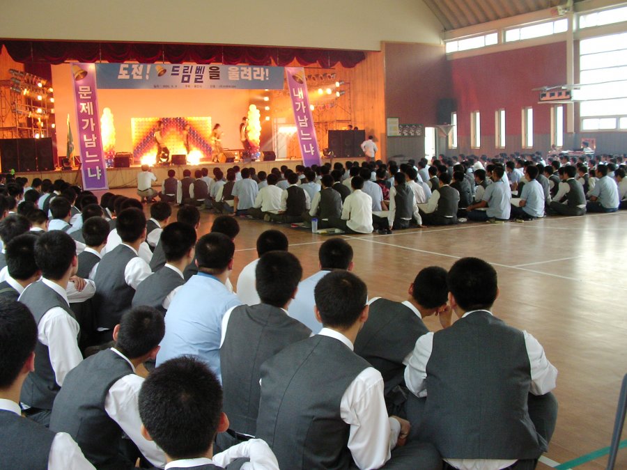 용인시 도전! 드림벨을 울려라