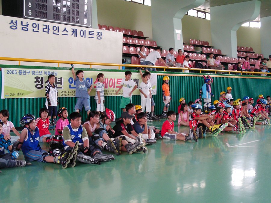 중원구 청소년 인라인스케이트 대회
