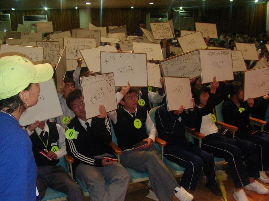 철원군 제7회 늘푸른 청소년축제
