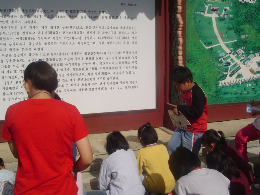 서대문구 청소년 농촌체험 및 유적지 탐방