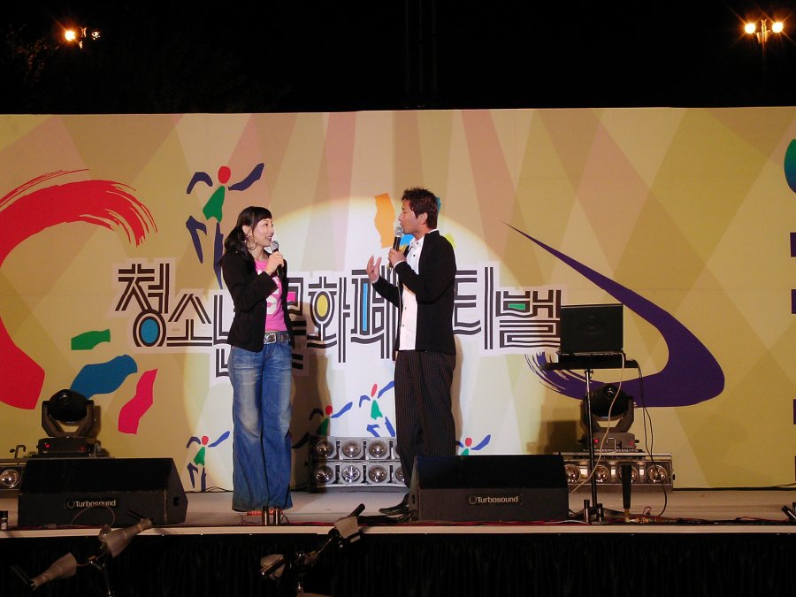 포천시 청소년 문화 페스티벌