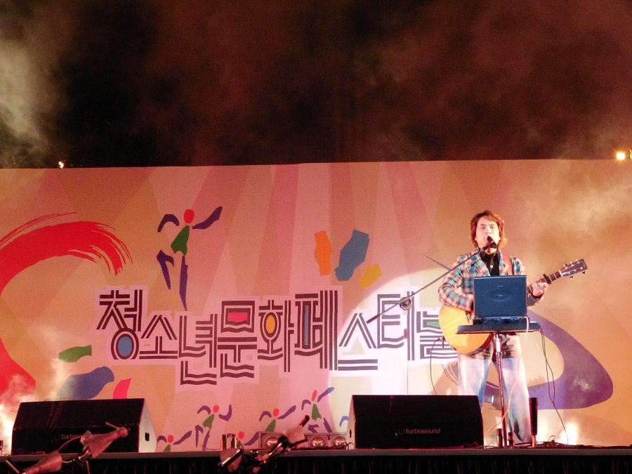 포천시 청소년 문화 페스티벌