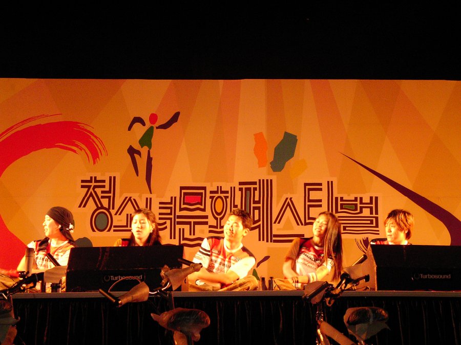 포천시 청소년 문화 페스티벌