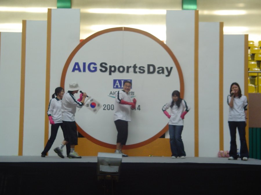 AIG 손해보험 Sports Day