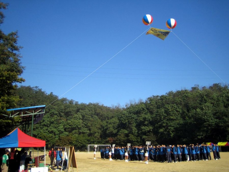 (주)동서 2005년 추계 체육대회