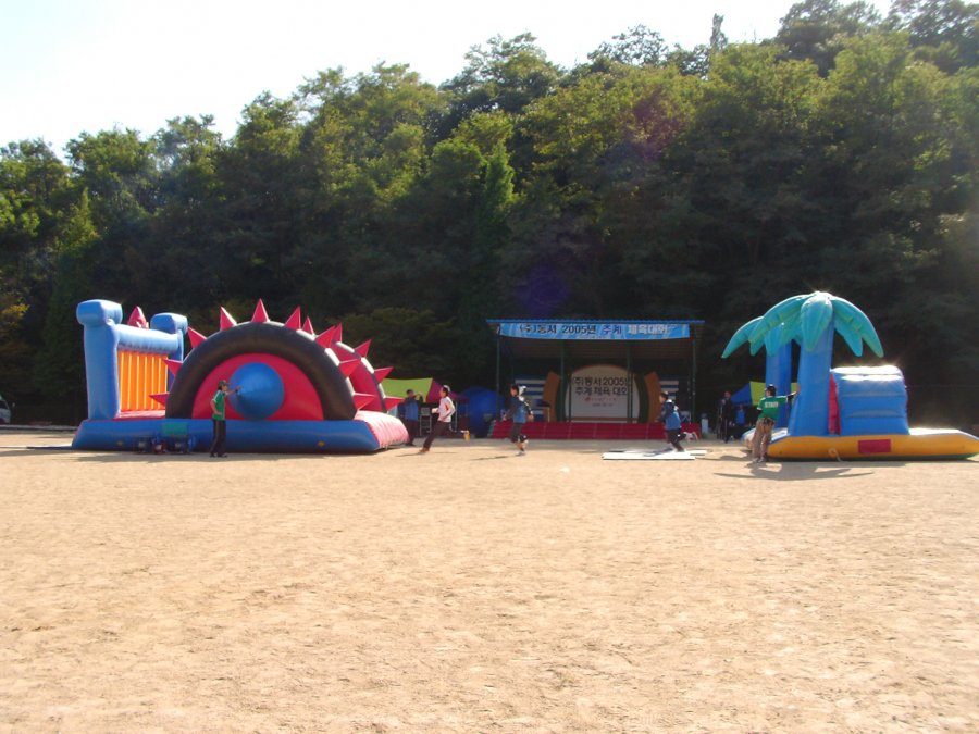 (주)동서 2005년 추계 체육대회
