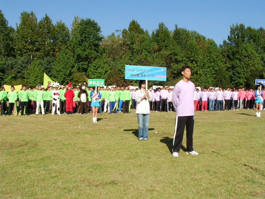 S-Tec TS1본부 한마음 Festival