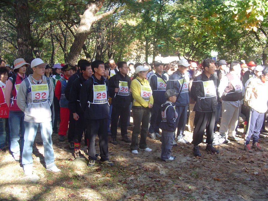 2005 지오영가족 등산대회
