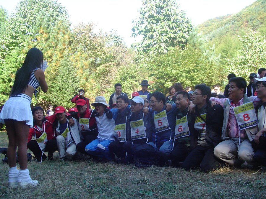 2005 지오영가족 등산대회