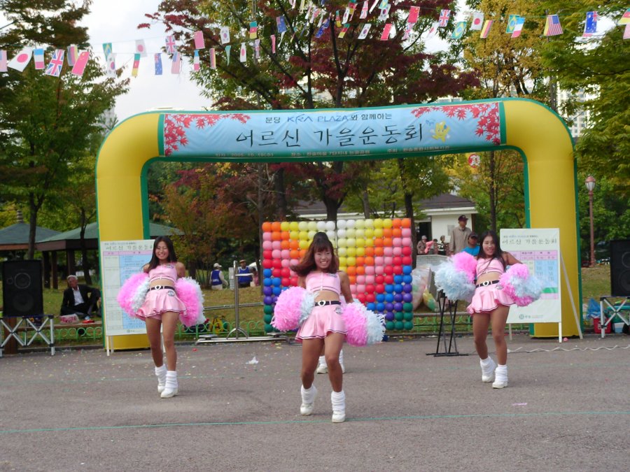 분당 KRA PLAZA와 함께하는 어르신 가을운동회