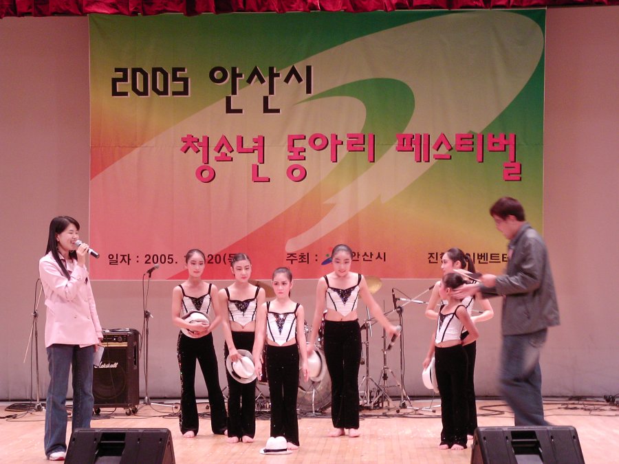 안산시 청소년 동아리 페스티벌