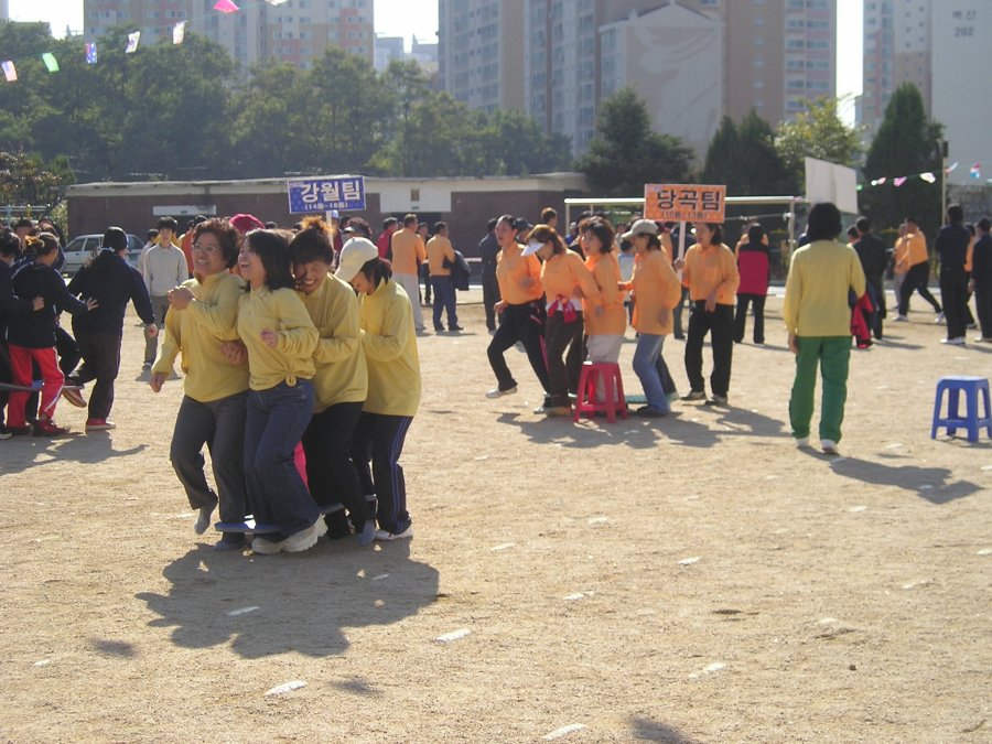 신월6동 동민 체육대회