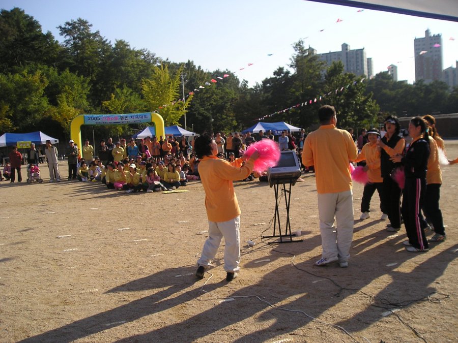신월6동 동민 체육대회