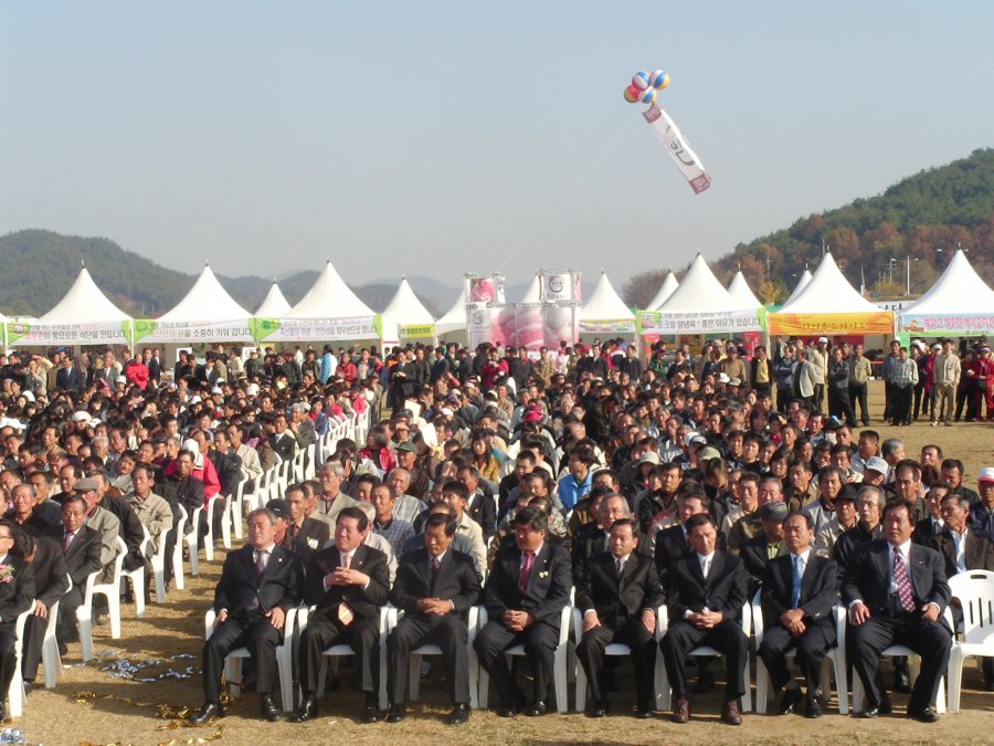 2005 축산인 한마음 대축제
