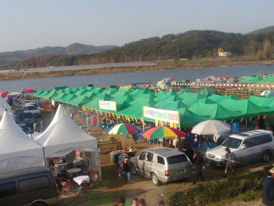 2005 축산인 한마음 대축제