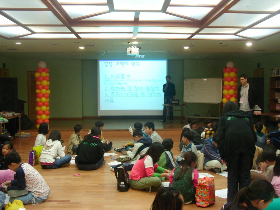 이천시 청소년 어울마당