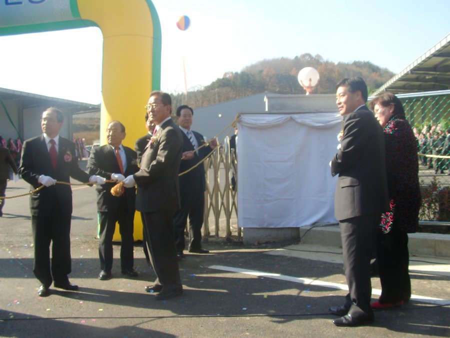 (주)동진특송 옥천물류센터 준공식