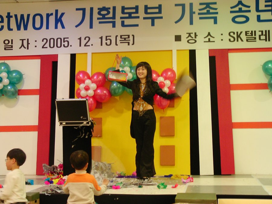 SK텔레콤 Network 기획본부 가족 송년의 밤