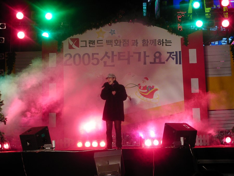 2005 산타 가요제