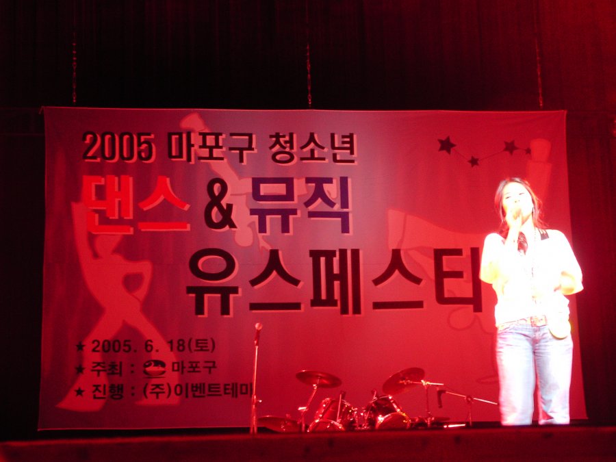 마포구 청소년 댄스 & 뮤직 페스티벌