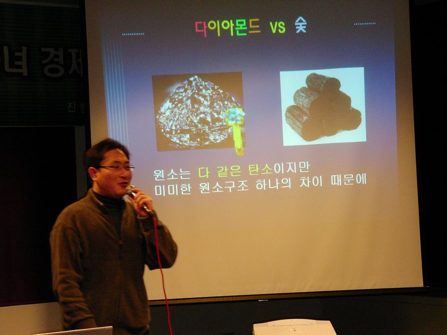 증권예탁결제원 직원자녀 경제교육캠프