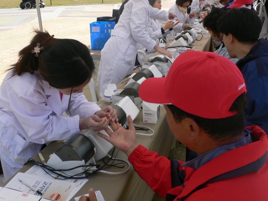 제3회 당뇨 걷기대회