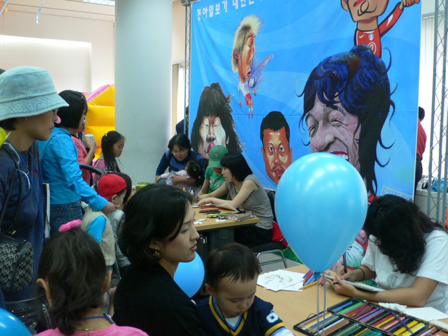 2006 동아 Family Day