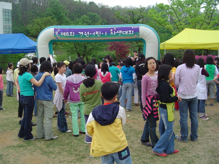 제6회 경원 어린이 사생대회