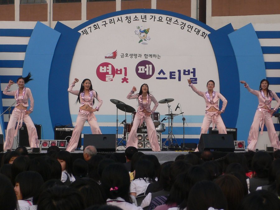 제7회 구리시 청소년 가요.댄스 경연대회