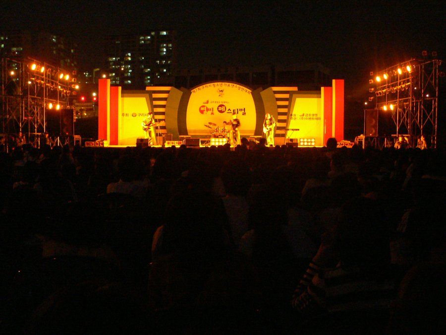 제7회 구리시 청소년 가요.댄스 경연대회