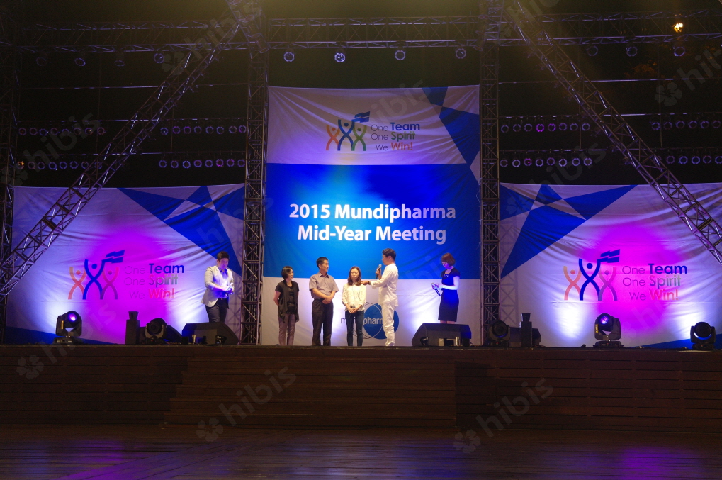 2015 먼디파마 Mid-Year Meeting